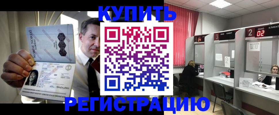 пропишу в квартире в Малоярославце