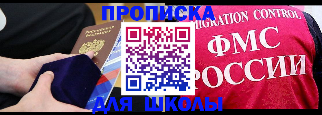 прописка от собственника в Малоярославце