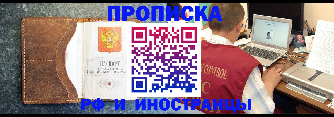 временная регистрация адрес в Малоярославце