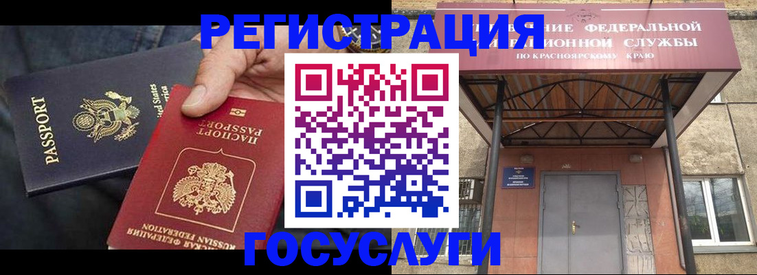 прописка для работы в Малоярославце