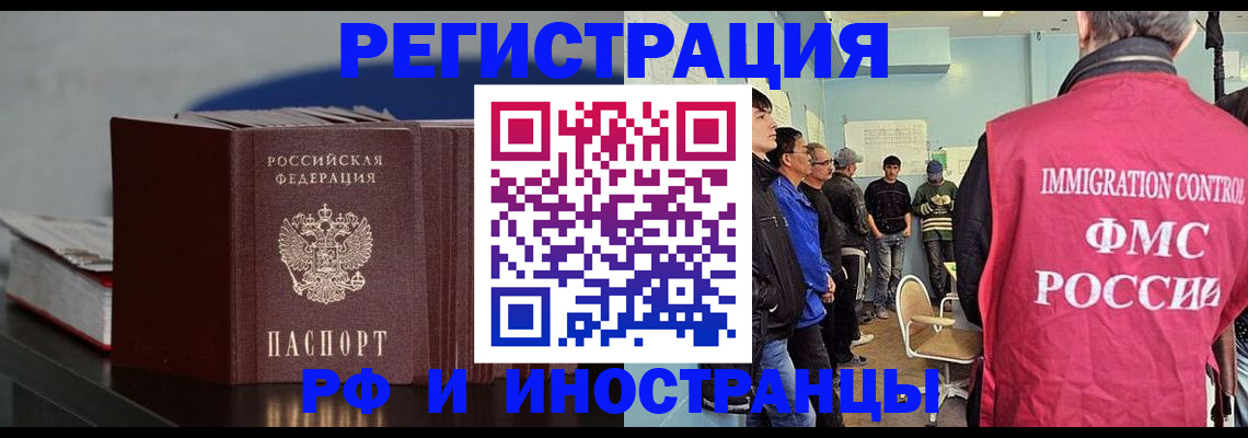 временная регистрация в Малоярославце